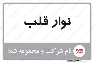  , سینه , 