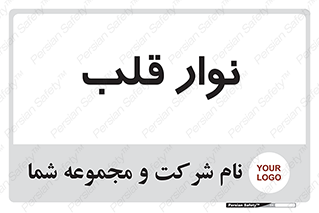  , سینه , 