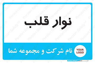  , سینه , 