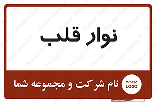  , سینه , 
