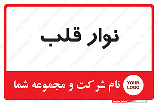  , سینه , 