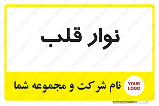  , سینه , 