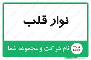  , سینه , 