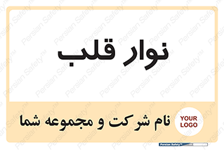  , سینه , 