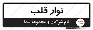  , سینه , 