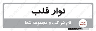  , سینه , 