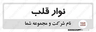  , سینه , 