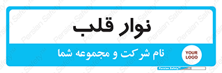  , سینه , 