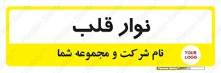  , سینه , 