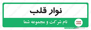  , سینه , 