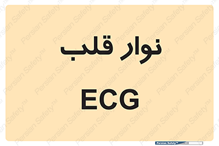  , سینه , 