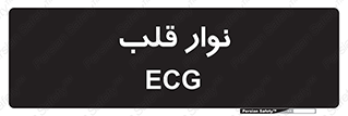  , سینه , 