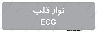  , سینه , 
