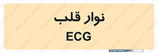  , سینه , 