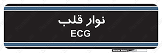  , سینه , 