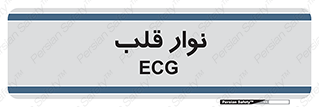  , سینه , 