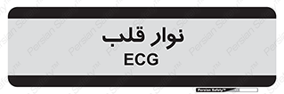  , سینه , 