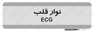  , سینه , 