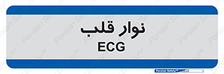  , سینه , 