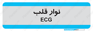  , سینه , 
