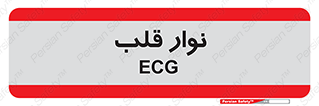  , سینه , 