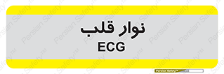  , سینه , 