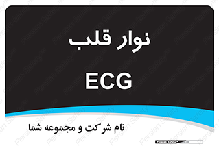  , سینه , 