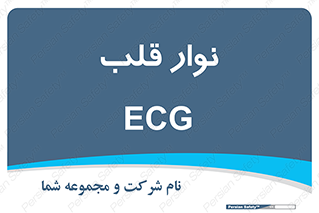  , سینه , 