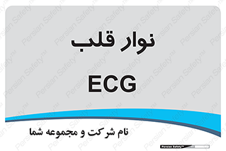  , سینه , 