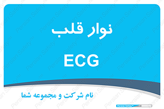  , سینه , 