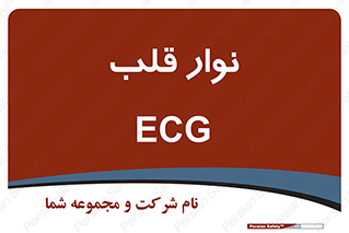  , سینه , 