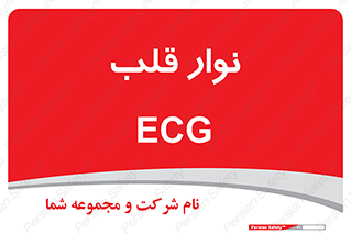  , سینه , 