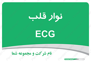  , سینه , 