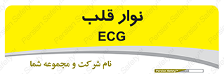  , سینه , 