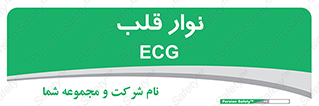  , سینه , 