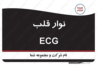  , سینه , 