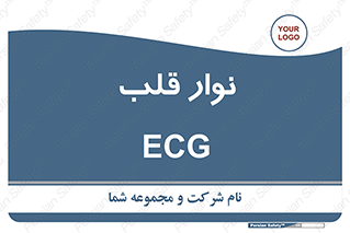  , سینه , 