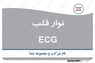  , سینه , 