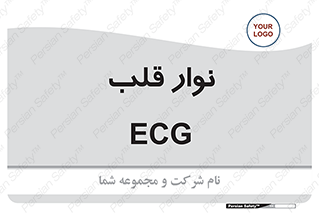  , سینه , 