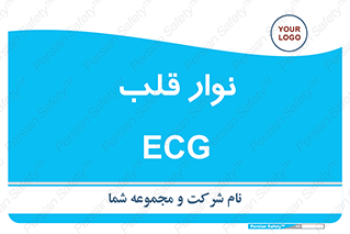  , سینه , 