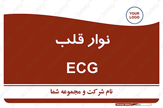  , سینه , 