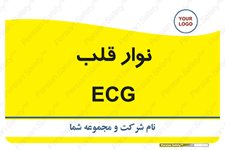  , سینه , 