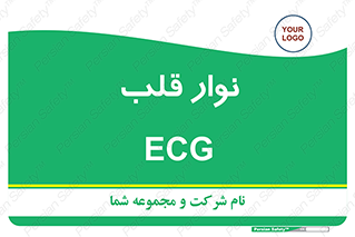  , سینه , 