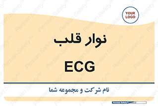  , سینه , 