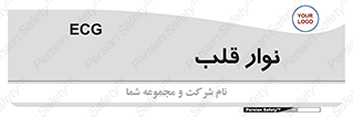  , سینه , 