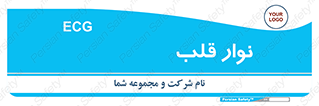 , سینه , 