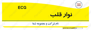  , سینه , 