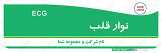  , سینه , 