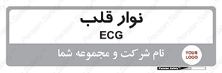  , سینه , 