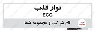  , سینه , 